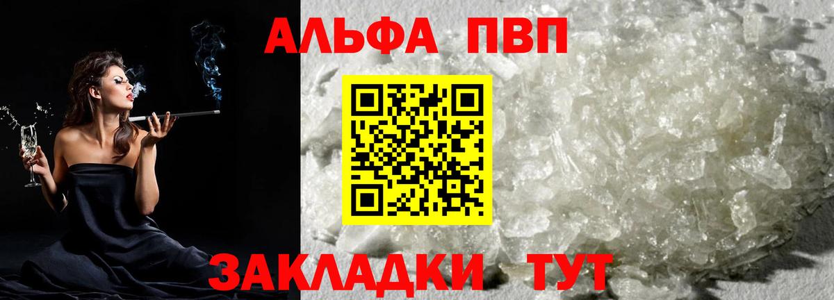 APVP СК Балашов