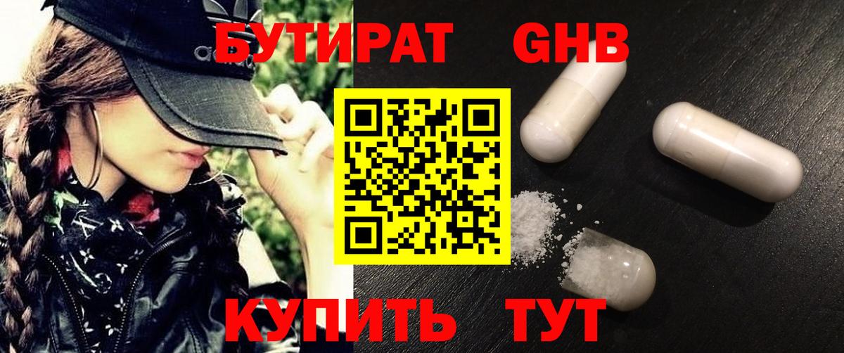 Метамфетамин Балашов