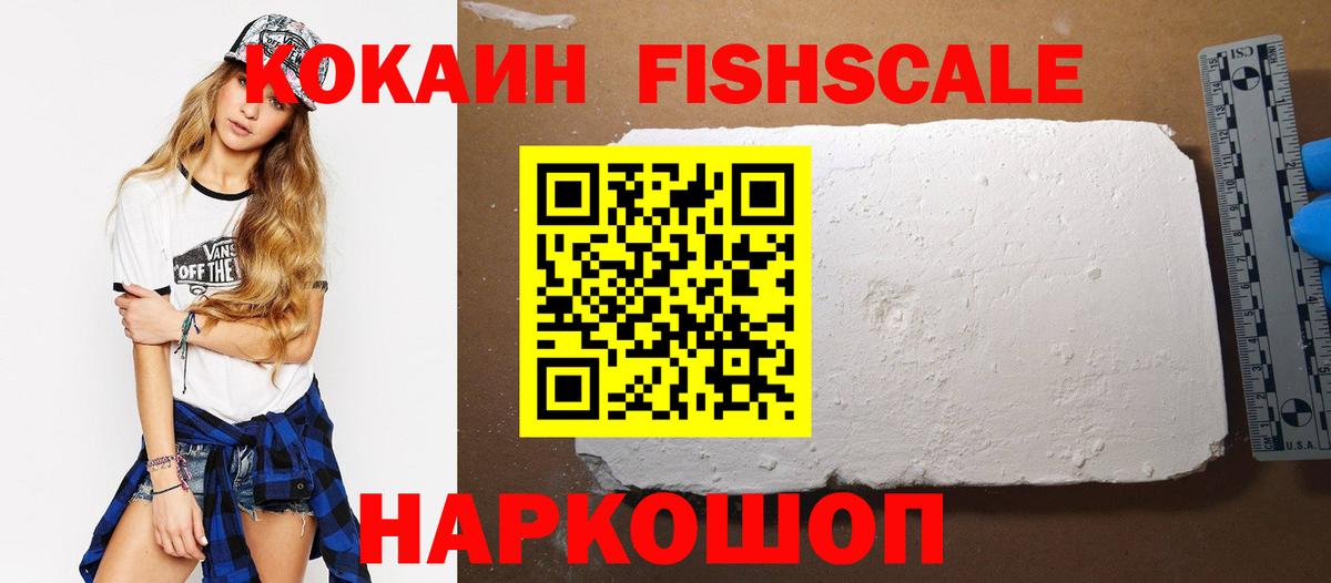 Экстази  Каннабис  Балашов  Вход с VPN  МЕФ кристаллы  Cocaine  Меф  ГАШ  Конопля  А ПВП СК кристаллы  КЕТАМИН 