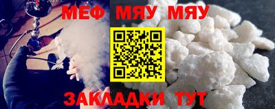 ALPHA-PVP Тулун