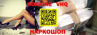 COCAINE Тула