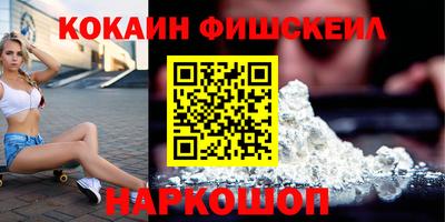 COCAINE Тула