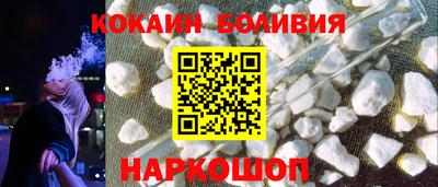 ALPHA-PVP Тулун