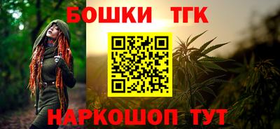 COCAINE Тула