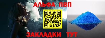 apvp Туймазы