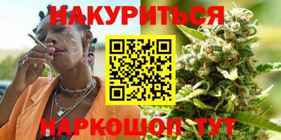 ALPHA-PVP Тулун