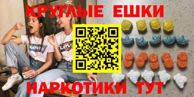 ALPHA-PVP Тулун