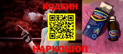 ALPHA-PVP Тулун