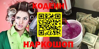 ALPHA-PVP Тулун