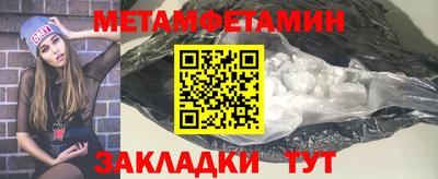 ALPHA-PVP Тулун