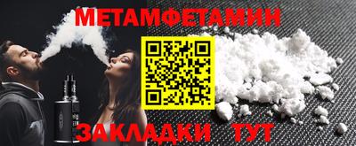 COCAINE Тула
