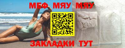 ALPHA-PVP Тулун