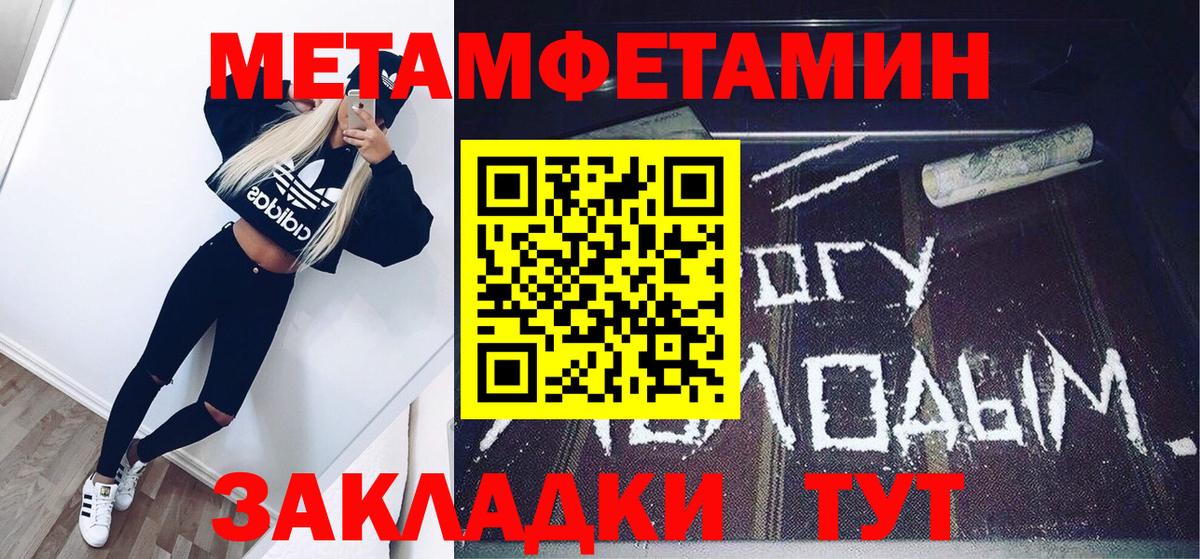 Первитин витя  Вход с VPN  Первитин витя  Балашов 