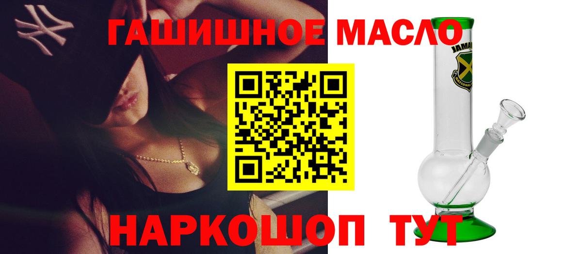 Балашов  Дистиллят ТГК вейп с тгк  Вход с VPN 