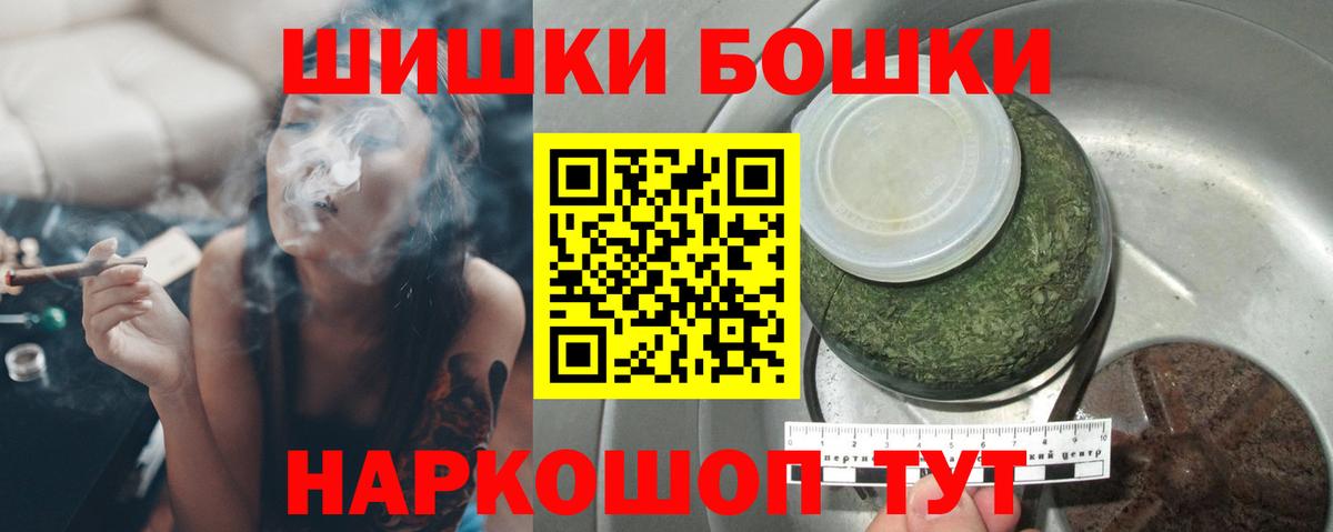 МАРИХУАНА VHQ Балашов